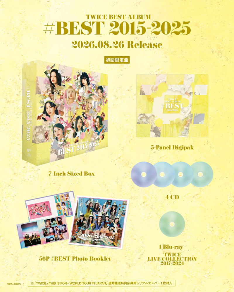 Twice Best Album #Best 2015-2025 [w/ Blu-ray Limited Edition] image 2