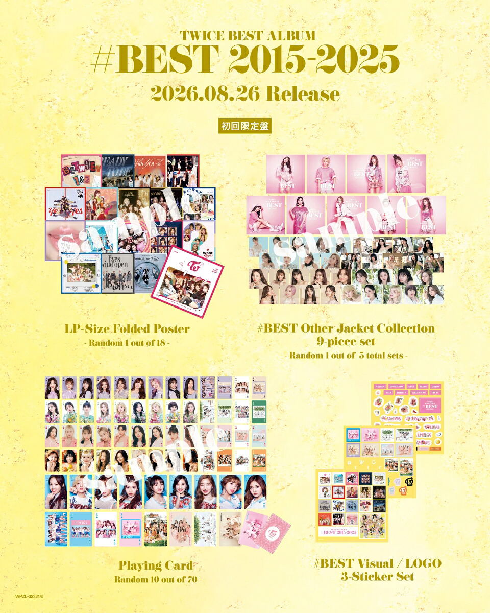 Twice Best Album #Best 2015-2025 [w/ Blu-ray Limited Edition] (Twice)