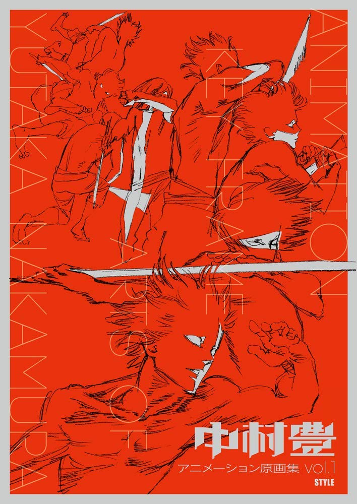 Yutaka Nakamura Animation Original Drawing Collection Vol. 1 [Reprint Edition] image 1
