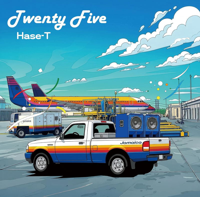 Twenty Five [Limited Edition] (Vinyl) image 1