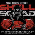 The Ghost In The Shell - TGITS Motoko & Fuchikoma T-shirt (Black | Size M) thumbnail 3