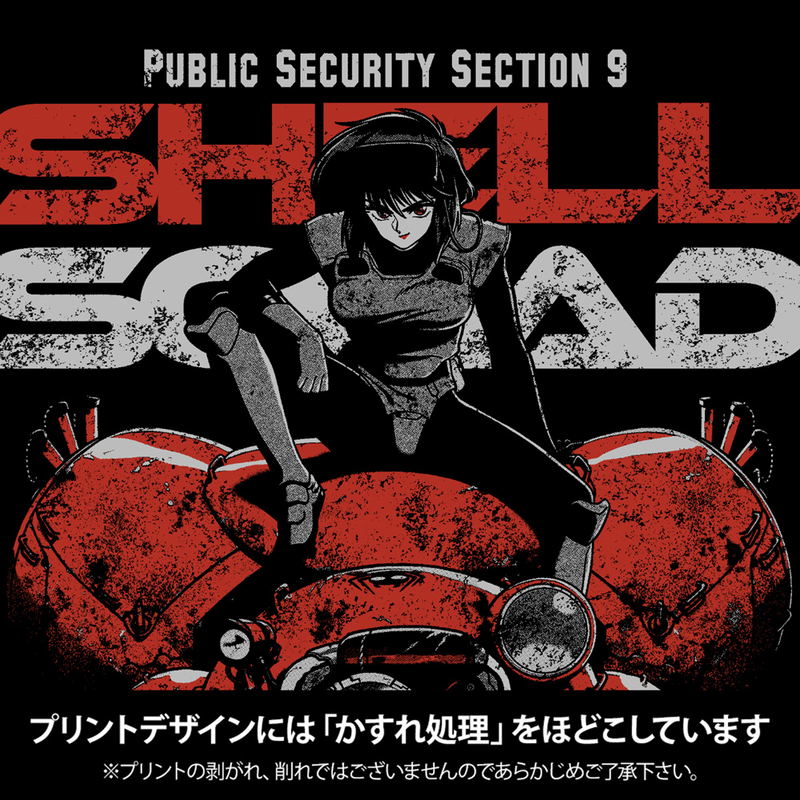 The Ghost In The Shell - TGITS Motoko & Fuchikoma T-shirt (Black | Size M) image 3