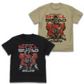 The Ghost In The Shell - TGITS Motoko & Fuchikoma T-shirt (Sand Khaki | Size M) thumbnail 2