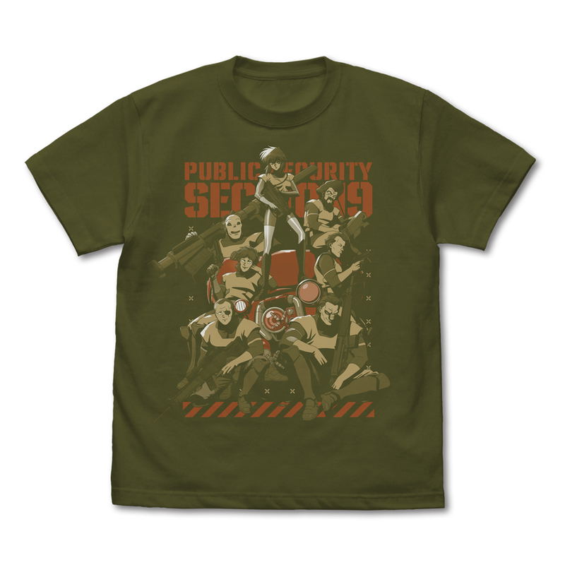 The Ghost In The Shell - TGITS Public Security Section 9 T-shirt (Moss | Size M) image 1