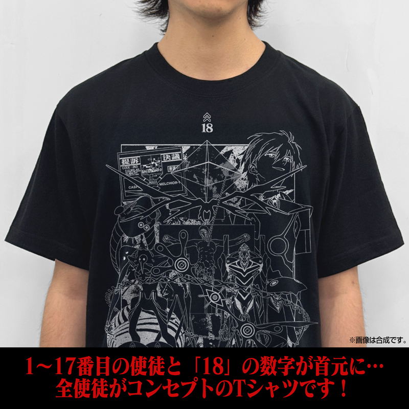 Evangelion - Neon Genesis Evangelion All Angels T-shirt (Sand Khaki | Size S) image 5