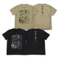 Evangelion - Neon Genesis Evangelion All Angels T-shirt (Sand Khaki | Size S) thumbnail 6