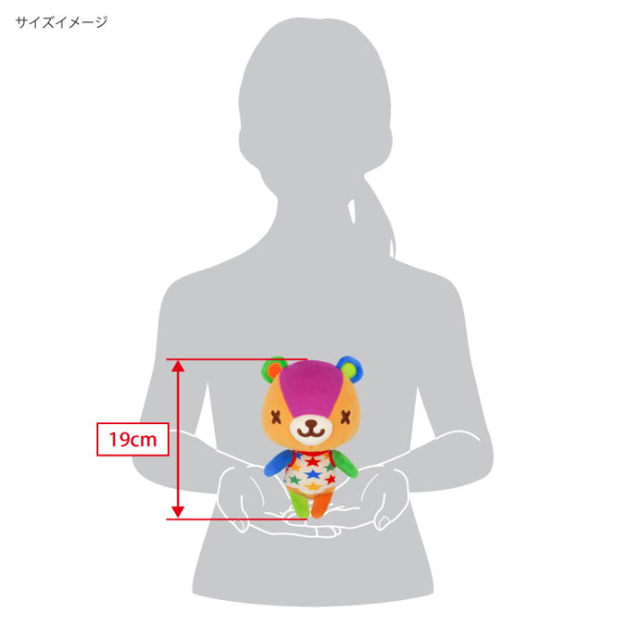 Animal Crossing All Star Collection Plush DP38: Stitches (S) image 6