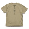 Evangelion - Neon Genesis Evangelion All Angels T-shirt (Sand Khaki | Size L) thumbnail 2