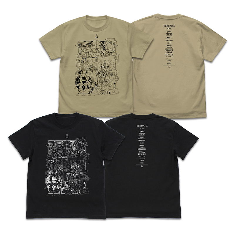 Evangelion - Neon Genesis Evangelion All Angels T-shirt (Sand Khaki | Size XL) image 6