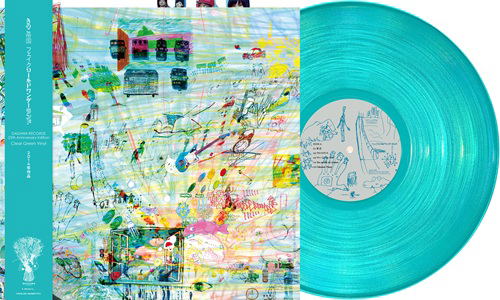 Fake World Wonderland (Clear Green Vinyl) image 1