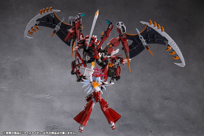 Megalomaria Unlimited Universe Eis Eizen image 11