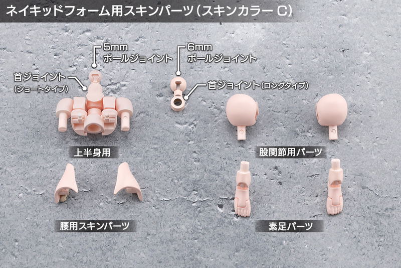 Megalomaria Unlimited Universe Eis Eizen image 20