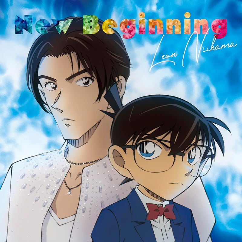 New Beginning [Tie-up Edition] image 1