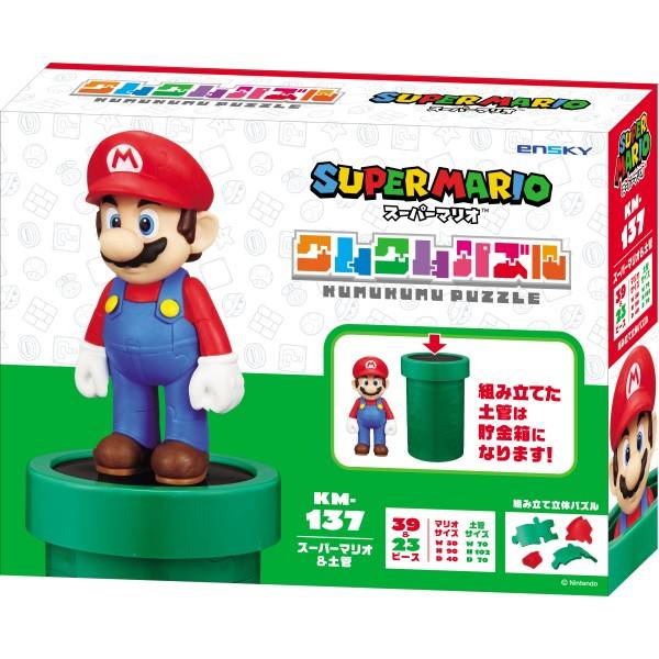 Super Mario Kumukumu Puzzle KM-137 Super Mario & Warp Pipe image 1