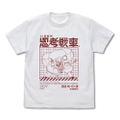 The Ghost In The Shell - TGITS Fuchikoma T-shirt (White | Size M) thumbnail 1