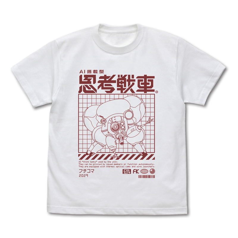 The Ghost In The Shell - TGITS Fuchikoma T-shirt (White | Size M) image 1