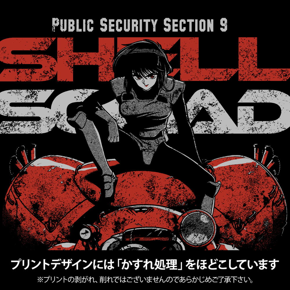 The Ghost In The Shell - TGITS Motoko & Fuchikoma T-shirt (Black