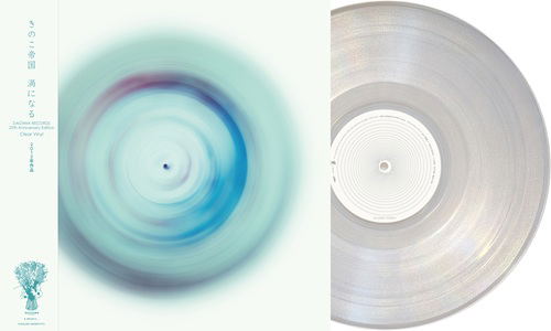 Uzu Ni Naru (Clear Vinyl) image 1