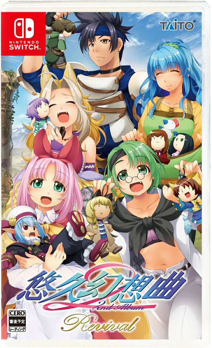 Yuukyuu Gensoukyoku 2nd Album Revival image 1