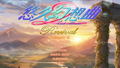 Yuukyuu Gensoukyoku 2nd Album Revival thumbnail 2