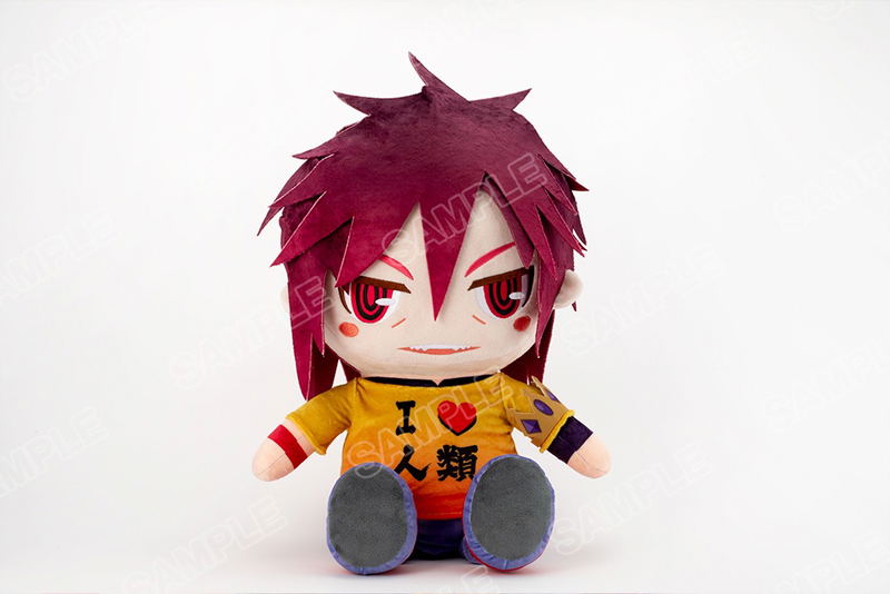 No Game No Life Big Plush Sora image 1