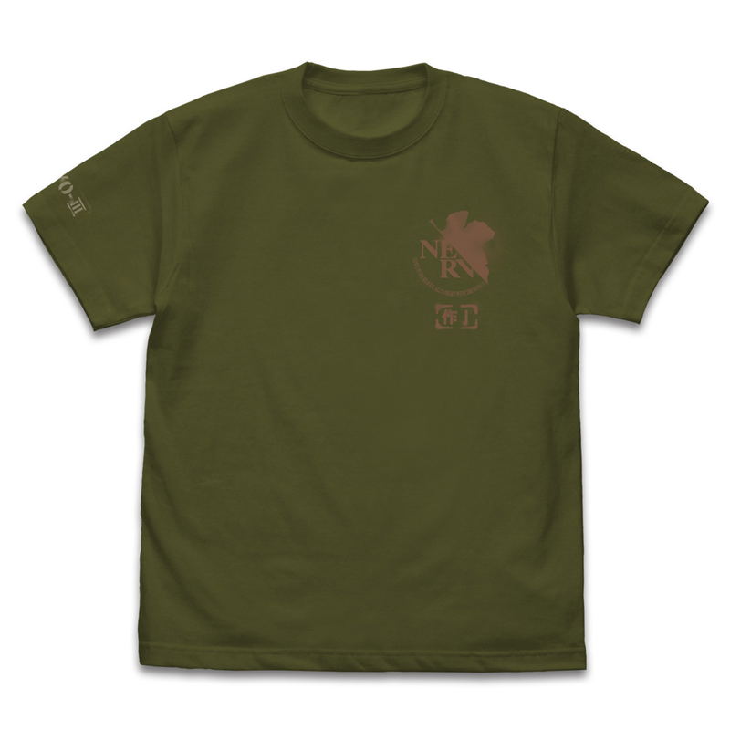 Evangelion - NERV Tactical Operation Department Operation Bureau Section 1 T-shirt (Moss | Size S) image 1