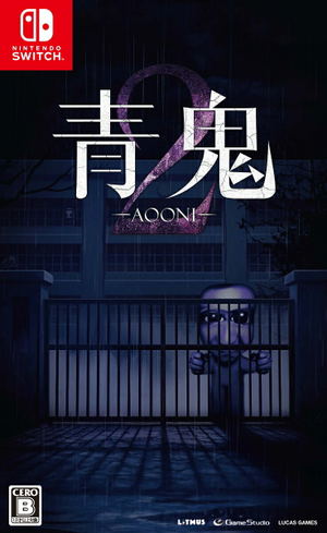 Ao Oni 2 (Multi-Language)