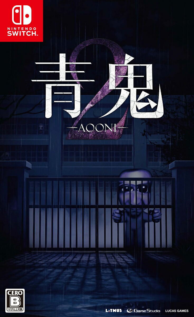 Ao Oni 2 (Multi-Language) image 1