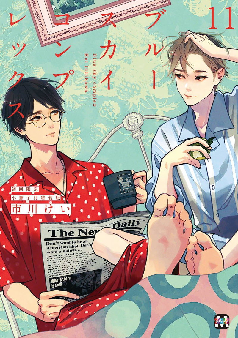 Blue Sky Complex 11 [Limited Edition w/ Booklet] image 1