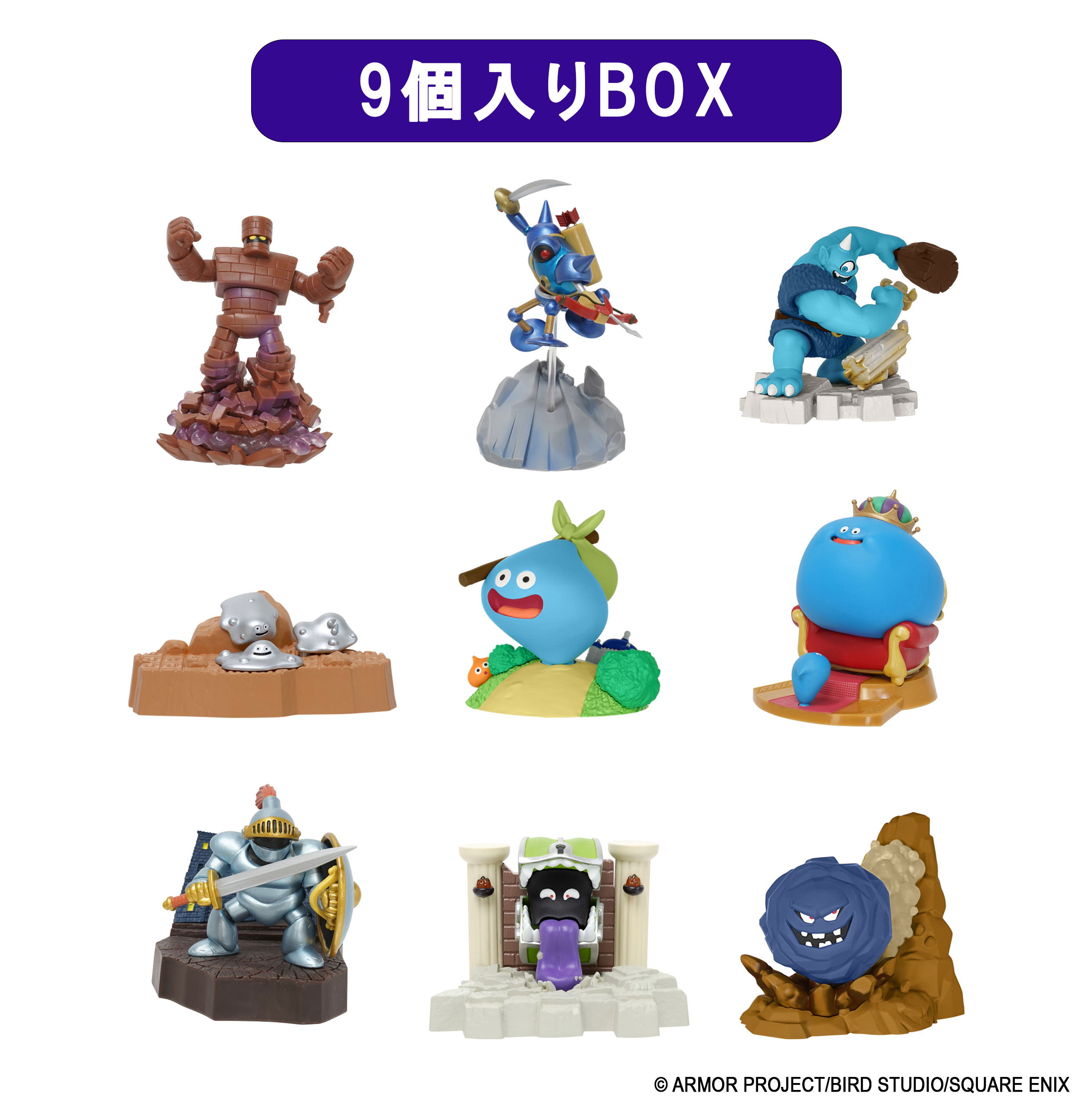 Dragon Quest 3D Monster Zukan Figure Daishugo Special (Set of 9