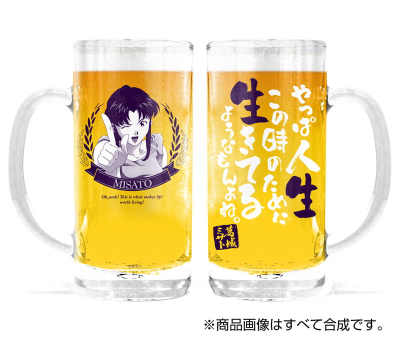 Evangelion - Misato Katsuragi Beer Mug image 2