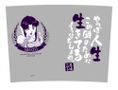 Evangelion - Misato Katsuragi Beer Mug thumbnail 3