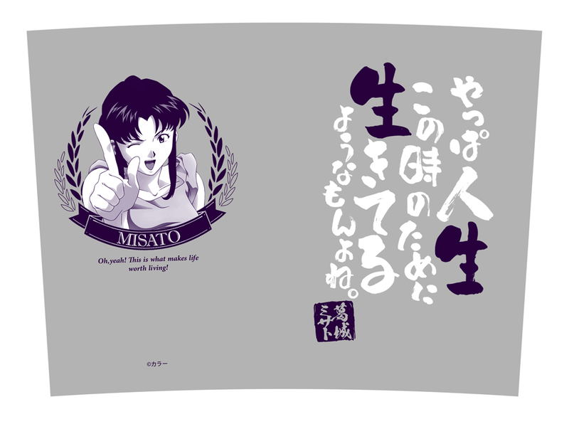 Evangelion - Misato Katsuragi Beer Mug image 3