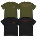 Evangelion - NERV Tactical Operation Department Operation Bureau Section 1 T-shirt (Black | Size S) thumbnail 5