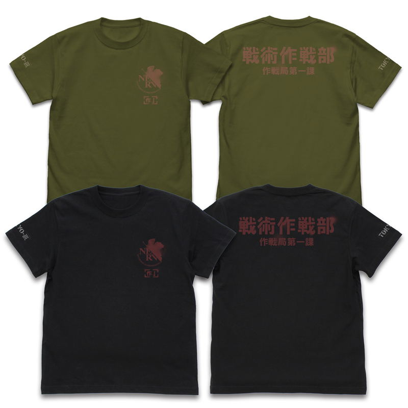 Evangelion - NERV Tactical Operation Department Operation Bureau Section 1 T-shirt (Black | Size M) image 5