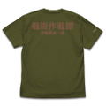 Evangelion - NERV Tactical Operation Department Operation Bureau Section 1 T-shirt (Moss | Size S) thumbnail 2