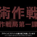 Evangelion - NERV Tactical Operation Department Operation Bureau Section 1 T-shirt (Moss | Size XL) thumbnail 4