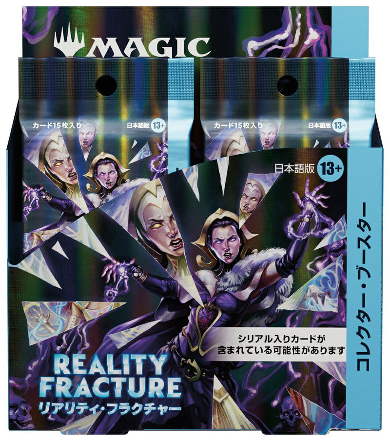 Magic: The Gathering - Reality Fracture Collector Booster (Japanese Ver.) (Set of 12 Packs) image 1
