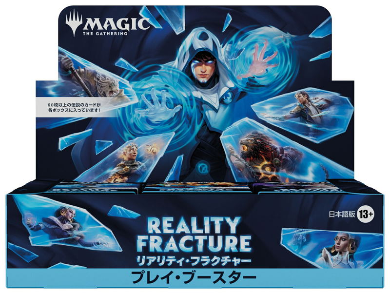 Magic: The Gathering - Reality Fracture Play Booster (Japanese Ver.) (Set of 30 Packs) image 1