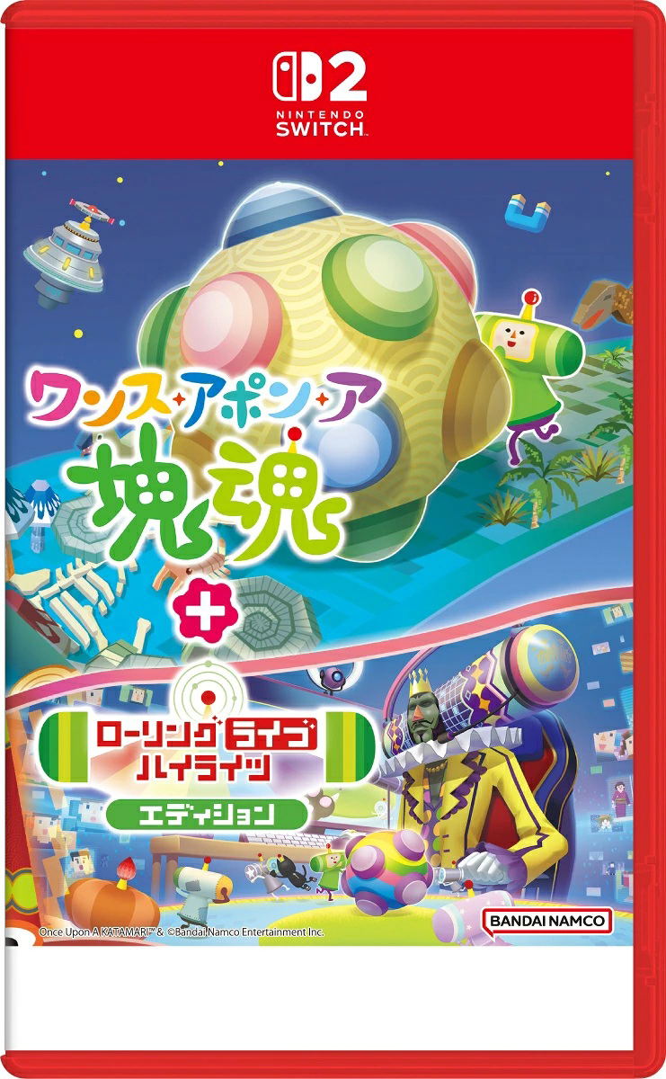Once Upon a KATAMARI + Rolling LIVE Highlights Edition <span class="ext" style="background-color: #ff8c00; color: #FFFFFF;">Game Key Cart</span> image 1