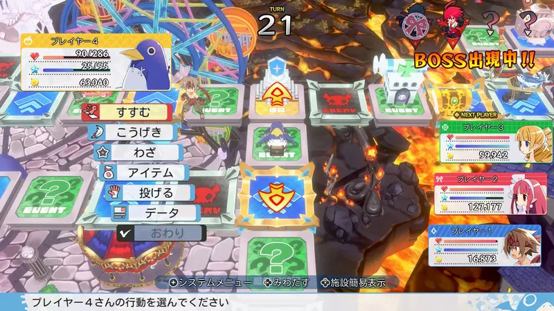 Prinny Party: Going Overboard! image 8