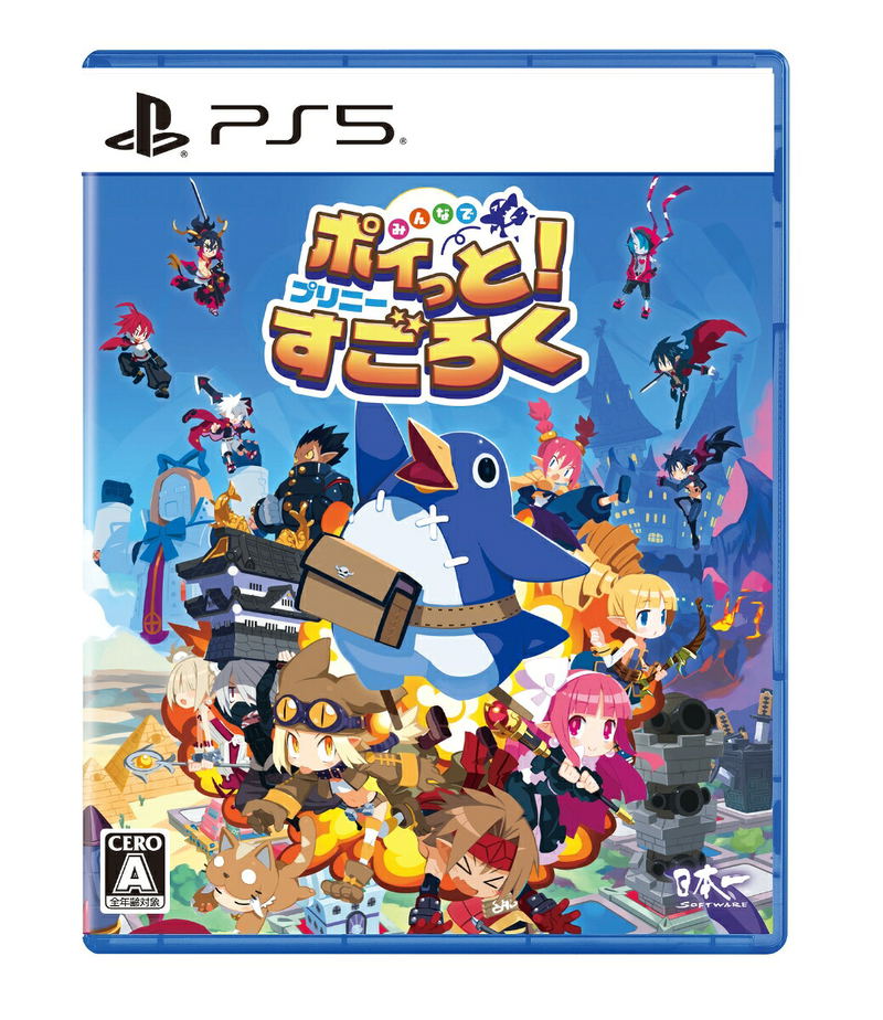 Prinny Party: Going Overboard! image 1