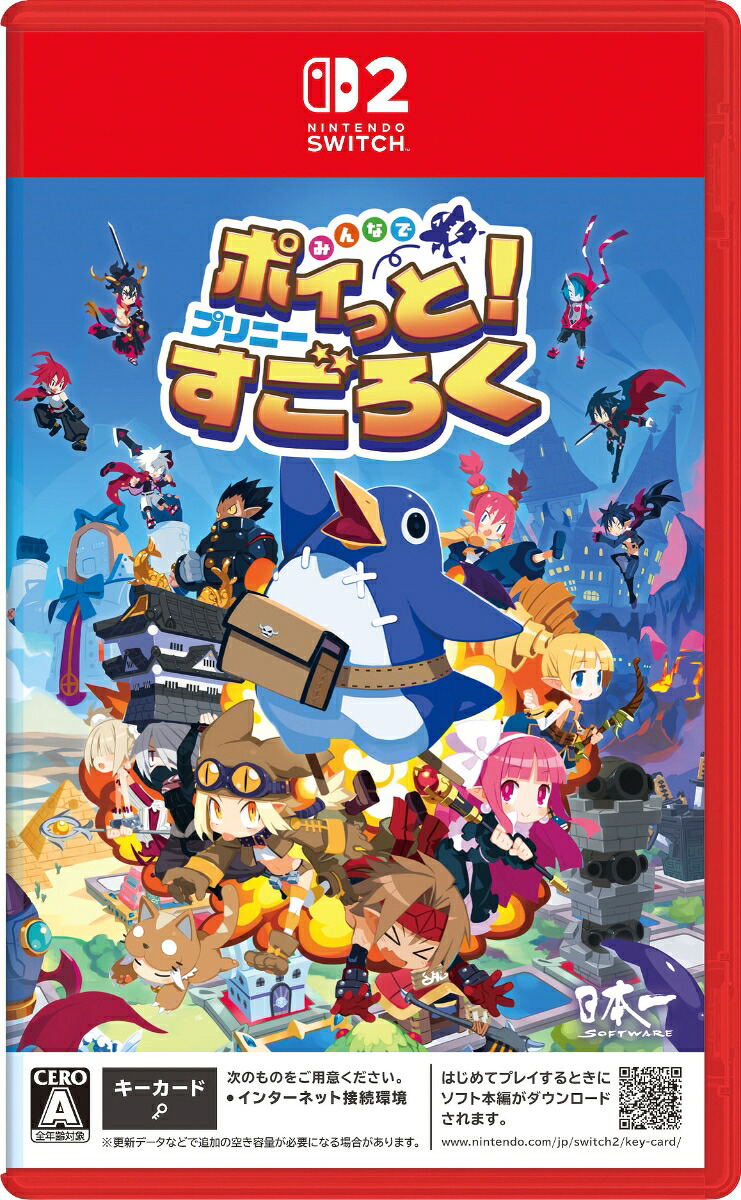 Prinny Party: Going Overboard! <span class="ext" style="background-color: #ff8c00; color: #FFFFFF;">Game Key Cart</span> image 1