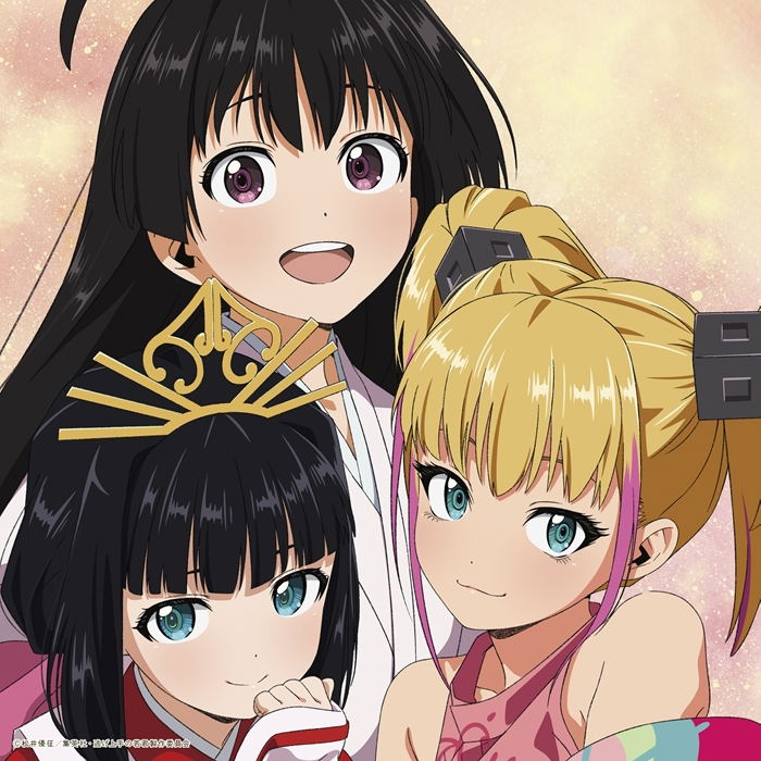 Romantic Ga Hoshii Nara Feat. Nao Kosaka, Yoko Shogenji, Kaho Fujishima (Hinatazaka46) [Limited Pressing] image 1