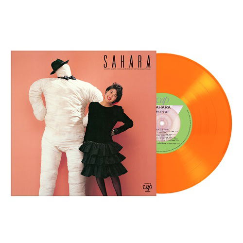 Sahara (Clear Orange Vinyl) image 1