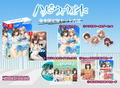Happy Weekend [Deluxe Limited Edition] thumbnail 1