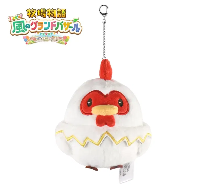 Story Of Seasons: Grand Bazaar Plush Keychain Chicken image 1