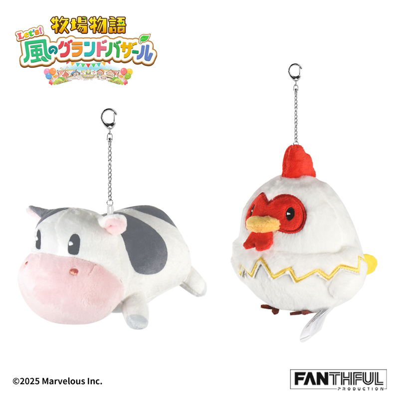 Story Of Seasons: Grand Bazaar Plush Keychain Cow image 3
