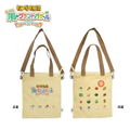 Story Of Seasons: Grand Bazaar Shoulder Bag thumbnail 1