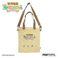 Story Of Seasons: Grand Bazaar Shoulder Bag thumbnail 3
